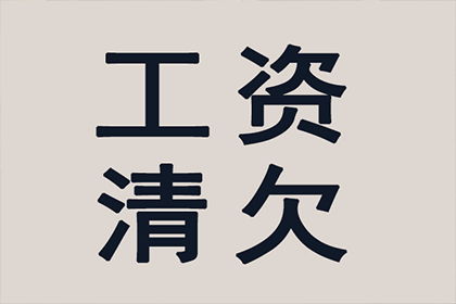 31万债务终以12万达成和解